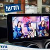 מערכת מולטימדיה אנדרואיד לרכב 10 אינצ