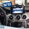 ⁦מערכת מולטימדיה אנדרואיד לרכב 10 אינצ⁩ – תמונה ⁦2⁩