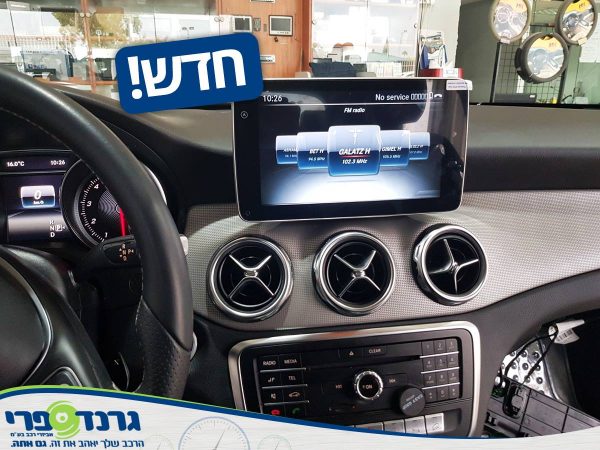 ⁦מערכת מולטימדיה אנדרואיד לרכב 10 אינצ⁩ – תמונה ⁦2⁩