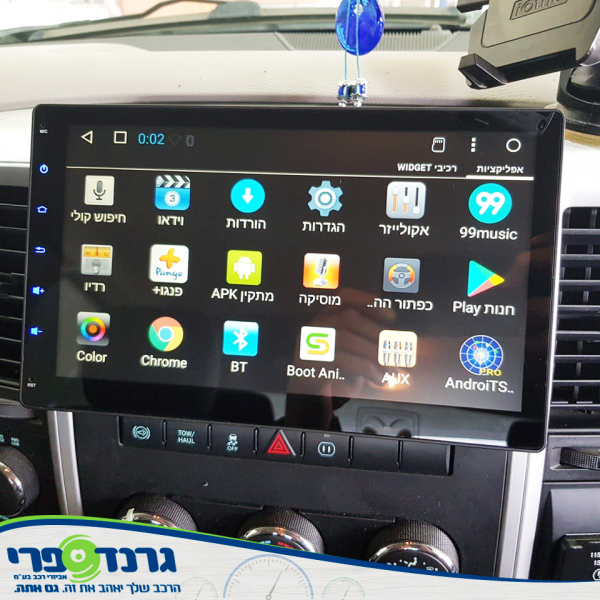 מערכת מולטימדיה אנדרואיד 10"