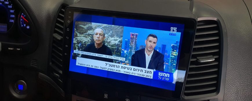 מולטימדיה לרכב עם טלוייזיה