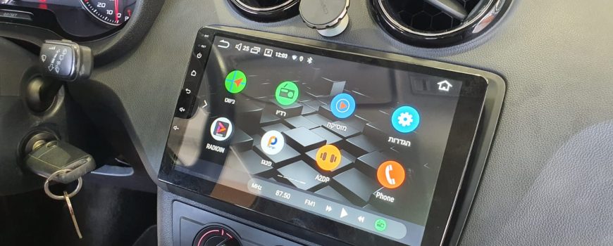 התקנת מולטימדיה לסיאט איביזה