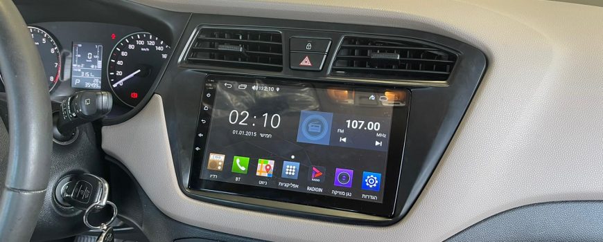 תמונה של התקנת מולטימדיה ליונדאי