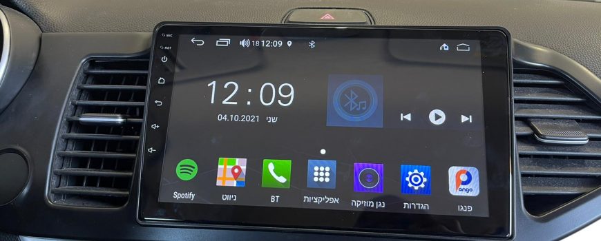 תמונה של התקנת מולטימדיה לקיה פיקנטו