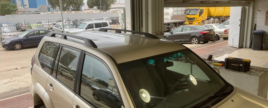 תמונה של התקנת פסי אורך לטויוטה לנד קרוזר