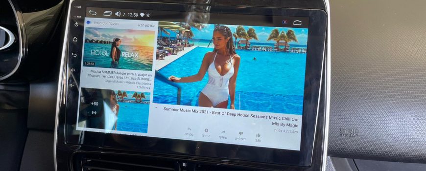 תמונה מערכת מולטימדיה לרכב